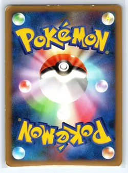 Magcargo 1st Edition Holo 011/080 Clash at the Summit Japanese Pokemon Card - Image 2