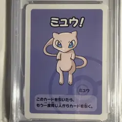 ✨✨ CGC PRISTINE 10 MEW OLD MAID PLAYING CARDS 2019 JAPANESE POKEMON CARD - Image 2