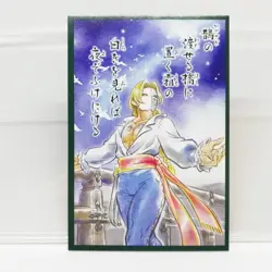 006 Balrog Street Fighter 6 3rd Capcom fighting Hyakunin Isshu Card size 8cmx5cm - Image 1