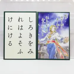006 Balrog Street Fighter 6 3rd Capcom fighting Hyakunin Isshu Card size 8cmx5cm - Image 3