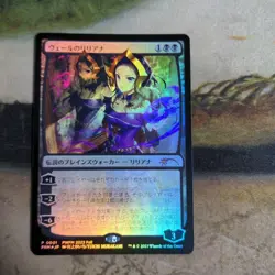 MTG Liliana Of The Veil Anime Foil Promo Japan Limited PWFM 2023 FALL FASTSHIP - Image 1
