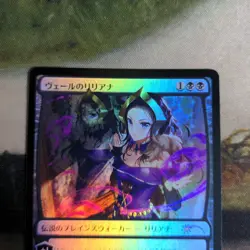 MTG Liliana Of The Veil Anime Foil Promo Japan Limited PWFM 2023 FALL FASTSHIP - Image 3