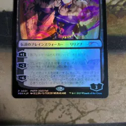 MTG Liliana Of The Veil Anime Foil Promo Japan Limited PWFM 2023 FALL FASTSHIP - Image 4