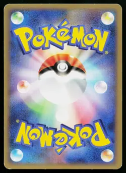 Wailord 023/080 Rare Clash at the Summit Pokemon Japanese Lightly Played - Image 2