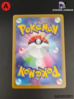 Pokemon Tarragon M3 105/080 SR Munikis Nihil Zero Japanese - Image 2