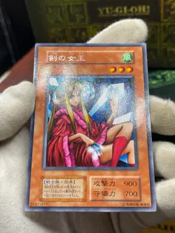 Yugioh - Princess of Tsurugi vol.7 Rare No Ref oldschool japanese - Image 3