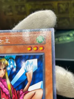 Yugioh - Princess of Tsurugi vol.7 Rare No Ref oldschool japanese - Image 4