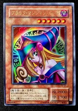 Yu-Gi-Oh Dark Magician Girl P4-01 NM Ultra Rare Japanese - Image 1
