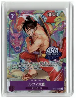 One Piece Foil Luffy-Tarou - One Piece Treasure Chest ASIA EXCLUSIVE NM JPN - Image 1