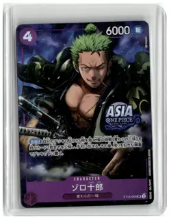 One Piece Foil Zoro-juurou - One Piece Treasure Chest ASIA EXCLUSIVE NM JPN - Image 1