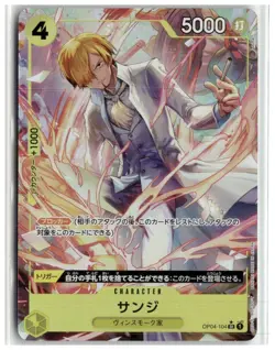 One Piece Foil Sanji (OP04-104) (Alternate Art) - PRB-01 Near Mint Japanese - Image 1