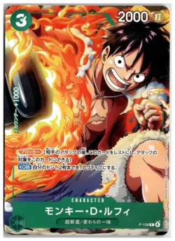 One Piece Monkey D Luffy P-108 - V Jump Promo October 2025 NM JPN - Image 1