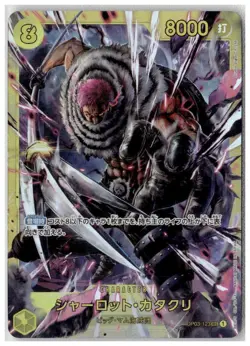 One Piece Foil Charlotte Katakuri (Reprint) - PRB-01 Near Mint Japanese - Image 1