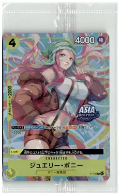 One Piece Foil Jewelry Bonney - Mini-Tin Vol.2 ASIA EXCLUSIVE SEALED LP JPN - Image 1