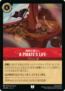 Disney Lorcana DLCS4 128/204 APiratesLife Uncommon foil URSULA'S RETURN - Image 1