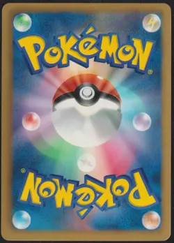 Volcarona 012/076 POKEMON CARD JAPANESE BW9 MEGALO CANNON HOLO RARE TEAM PLASMA - Image 2