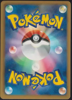 Volcarona 012/076 POKEMON CARD JAPANESE BW9 MEGALO CANNON HOLO RARE TEAM PLASMA - Image 4