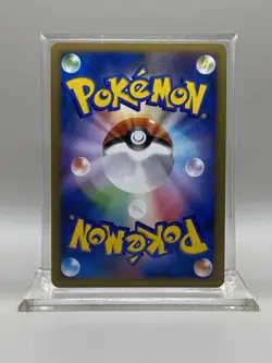 Garchomp 085/100 Beat of the Frontier 1st Ed Japanese Holo Pokemon Card LP/NM - Image 2
