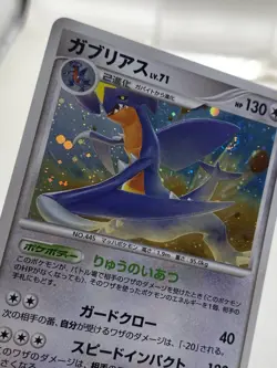 Garchomp 085/100 Beat of the Frontier 1st Ed Japanese Holo Pokemon Card LP/NM - Image 3