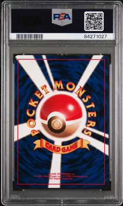 Pokemon Card Machoke No. 067 No Rarity Symbol Base Set 1st 1996 PSA 8 NM-MT - Image 2