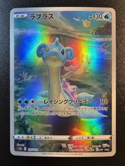Lapras - 177/172 - Art Rare Holo S12a VSTAR Universe Pokemon Card (Japanese)—NM - Image 1