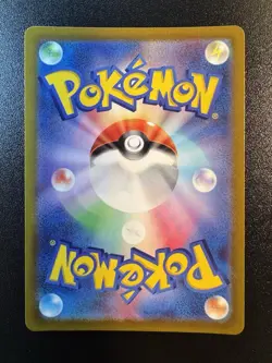 Lapras - 177/172 - Art Rare Holo S12a VSTAR Universe Pokemon Card (Japanese)—NM - Image 2