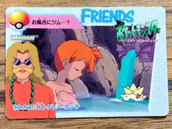 Pokemon Carddass Card Bandai Anime Collection 98 Misty Togepi - Image 1