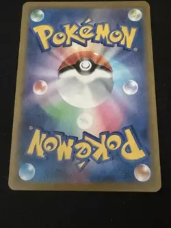 Rosa's Encouragement SR 107/080 Nihil Zero M3 2026 Pokemon Card Japanese - Image 2