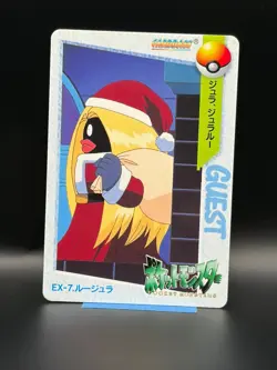 Jynx Pocket monsters Anime collection Pokemon card Japan BANDAI - Image 1