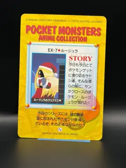 Jynx Pocket monsters Anime collection Pokemon card Japan BANDAI - Image 2