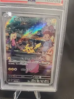 PSA 10 Pikachu 173/165 Sv2a: Pokemon Card 151 Holo (Japanese) AR - Image 4