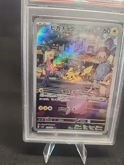 PSA 10 Pikachu 173/165 Sv2a: Pokemon Card 151 Holo (Japanese) AR - Image 5