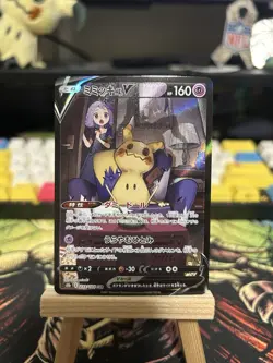 Pokemon Mimikyu V Character Super Rare Holo 233/184 S8b Vmax Climax Japanese - Image 1