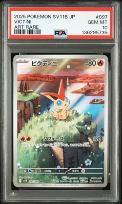 2025 POKEMON JPN SV11B-BLACK BOLT ART RARE #097 VICTINI PSA 10 - Image 1