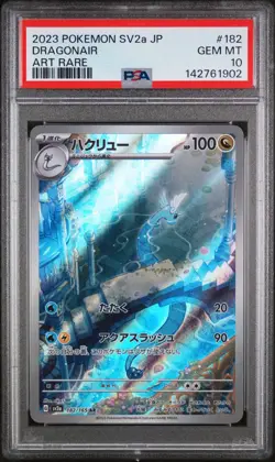 2023 POKEMON JPN SV2A-POKEMON 151 ART RARE #182 DRAGONAIR PSA 10 - Image 1