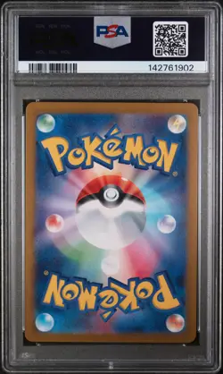 2023 POKEMON JPN SV2A-POKEMON 151 ART RARE #182 DRAGONAIR PSA 10 - Image 2