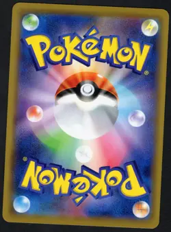 Rayquaza EX 019/048 Extra Regulation Box Pokemon Japanese NM/LP - Image 2