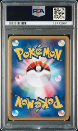 Pokemon Japanese McDonald's 004/018 Charmander Holo PSA 10 - Image 2