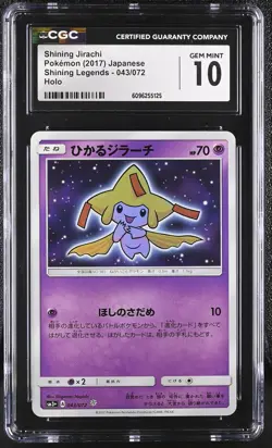CGC 10 Shining Jirachi 2017 Shining Legends Japanese 043/072 Holo Pokemon Card - Image 1