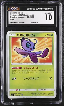 CGC 10 Shining Celebi 2017 Shining Legends Japanese 004/072 Holo Pokemon Card - Image 1