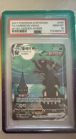 Pokemon Umbreon VMAX Eevee Heroes Hyper Rare Full Art PSA 10 Korean 2021 - Image 1