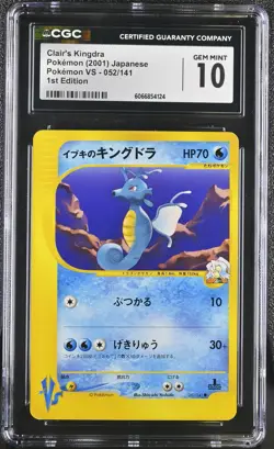 CGC 10 GEM MINT Clair's Kingdra Japanese VS Series 052/141 1st Edition Pokemon - Image 1