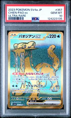 2023 POKEMON JPN SV4A-SHINY TREASURE EX ULTRA RARE #357 CHIEN-PAO EX PSA 10 - Image 1