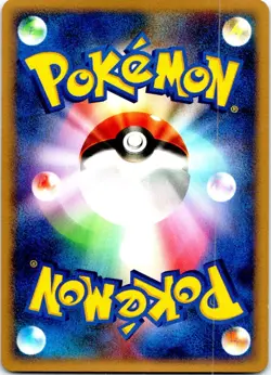 DELIBIRD 1ST EDITION JAPANESE MAGMORTAR VS ELECTIVIRE DECK DP4 LP - Image 2