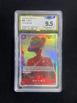 2025 Bandai One Piece TCG Chinese Monkey D. Luffy #OP12-015 SR PGS 9.5 LU57 - Image 1