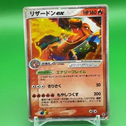 Charizard ex Pokemon Card Game TCG Japanese Japan Nintendo Anime F/S - Image 1