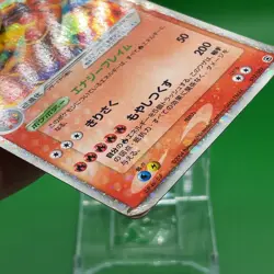 Charizard ex Pokemon Card Game TCG Japanese Japan Nintendo Anime F/S - Image 4