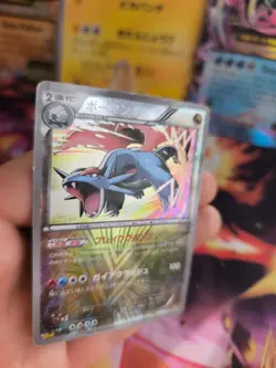 Pokemon Karte Card Holo Brutalanda Salamence Corocoro BW Promo japanese LP - Image 3