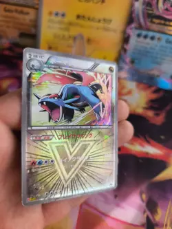Pokemon Karte Card Holo Brutalanda Salamence Corocoro BW Promo japanese LP - Image 5