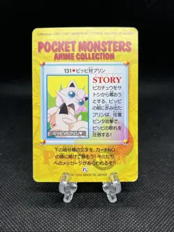 Jigglypuff Clefairy 131 Carddass Anime Collection 1998 Pokemon Card Japanese - Image 2